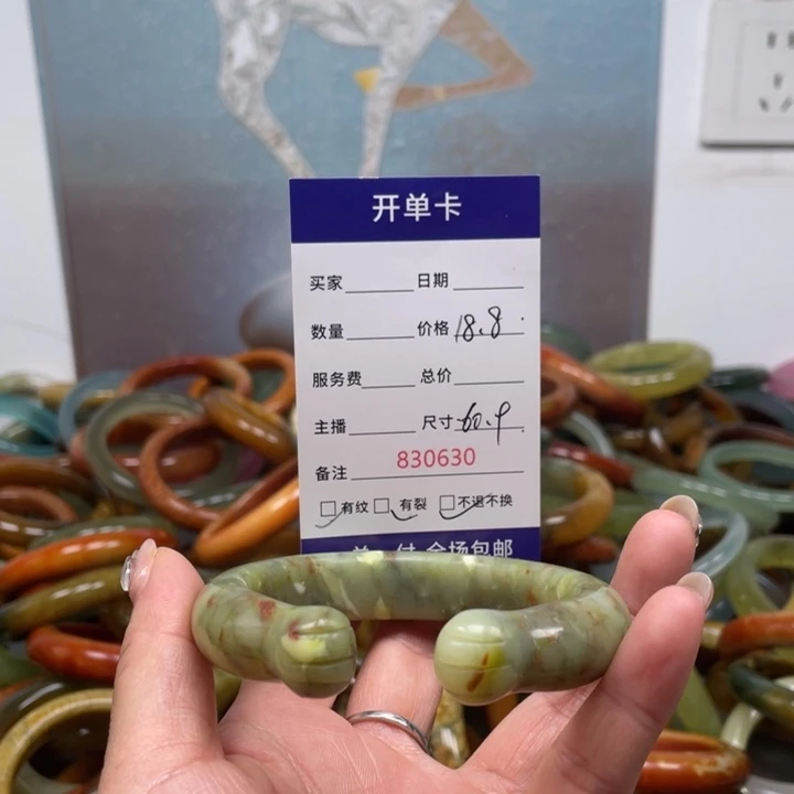 蛇纹石玉未镶嵌手镯