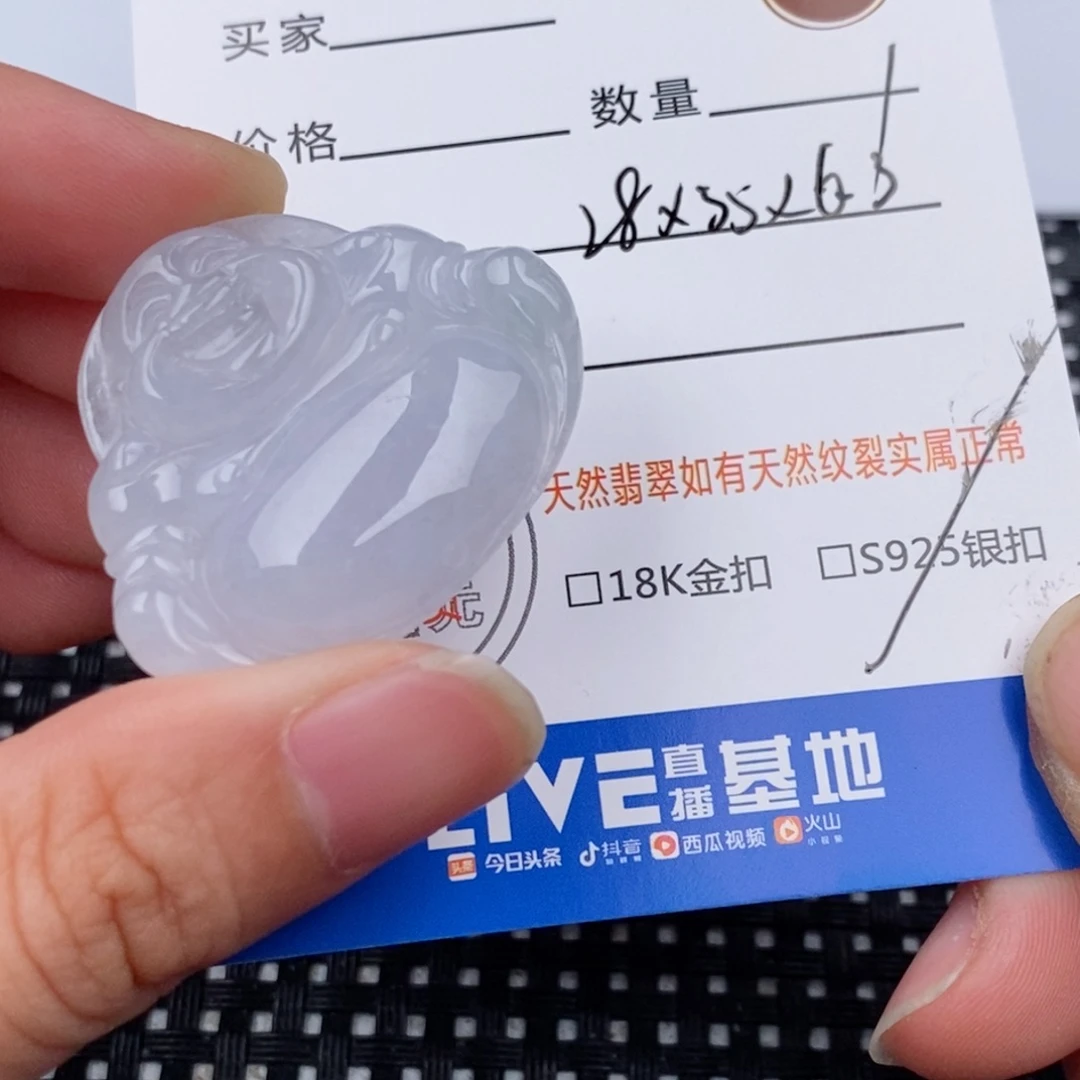 颈饰银S925镶嵌翡翠