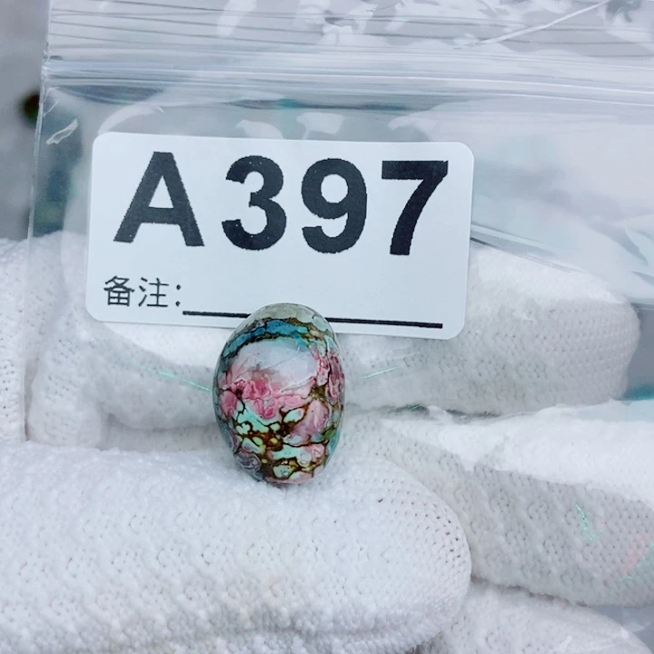 赵***依南红玛瑙未镶嵌珠宝奇石