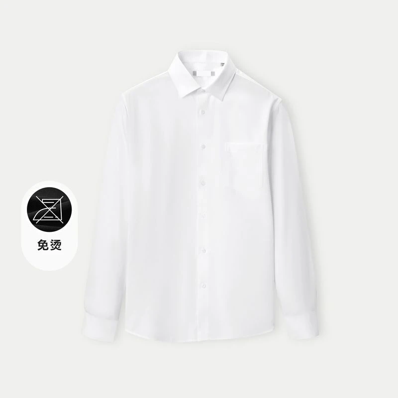 品牌撤柜剪标-白色纯色男士衬衫混纺天丝棉免烫商务百搭衬衫