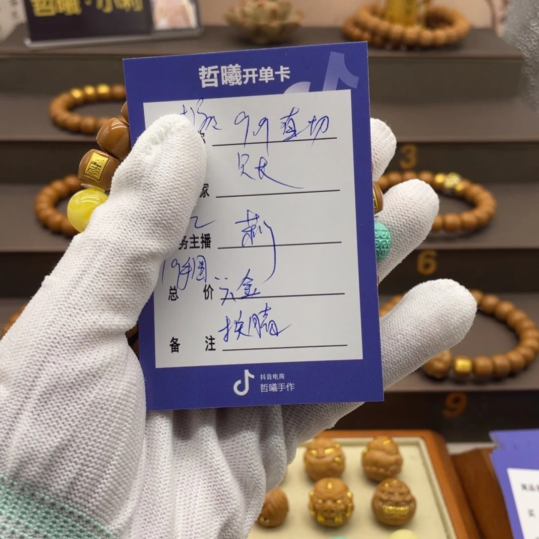 猴头核桃手串账***6啦啦啦啦啦啦啦啦