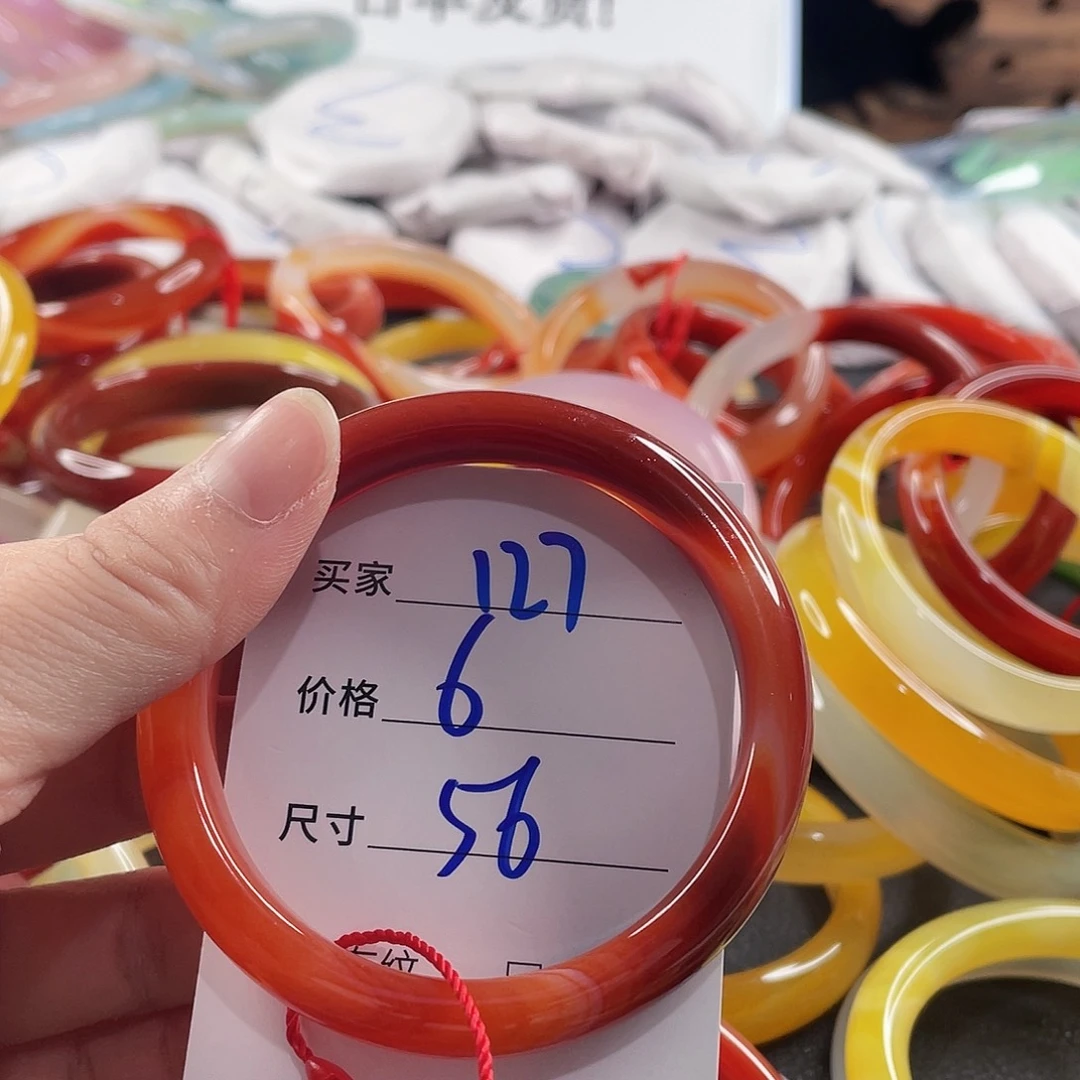 手镯玛瑙/玉髓未镶嵌