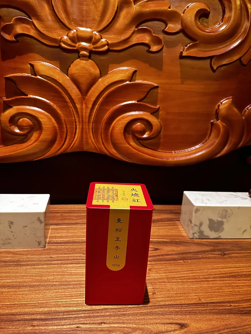 9月4日  500克  25年曼松火烧红  红茶散茶 AJ011