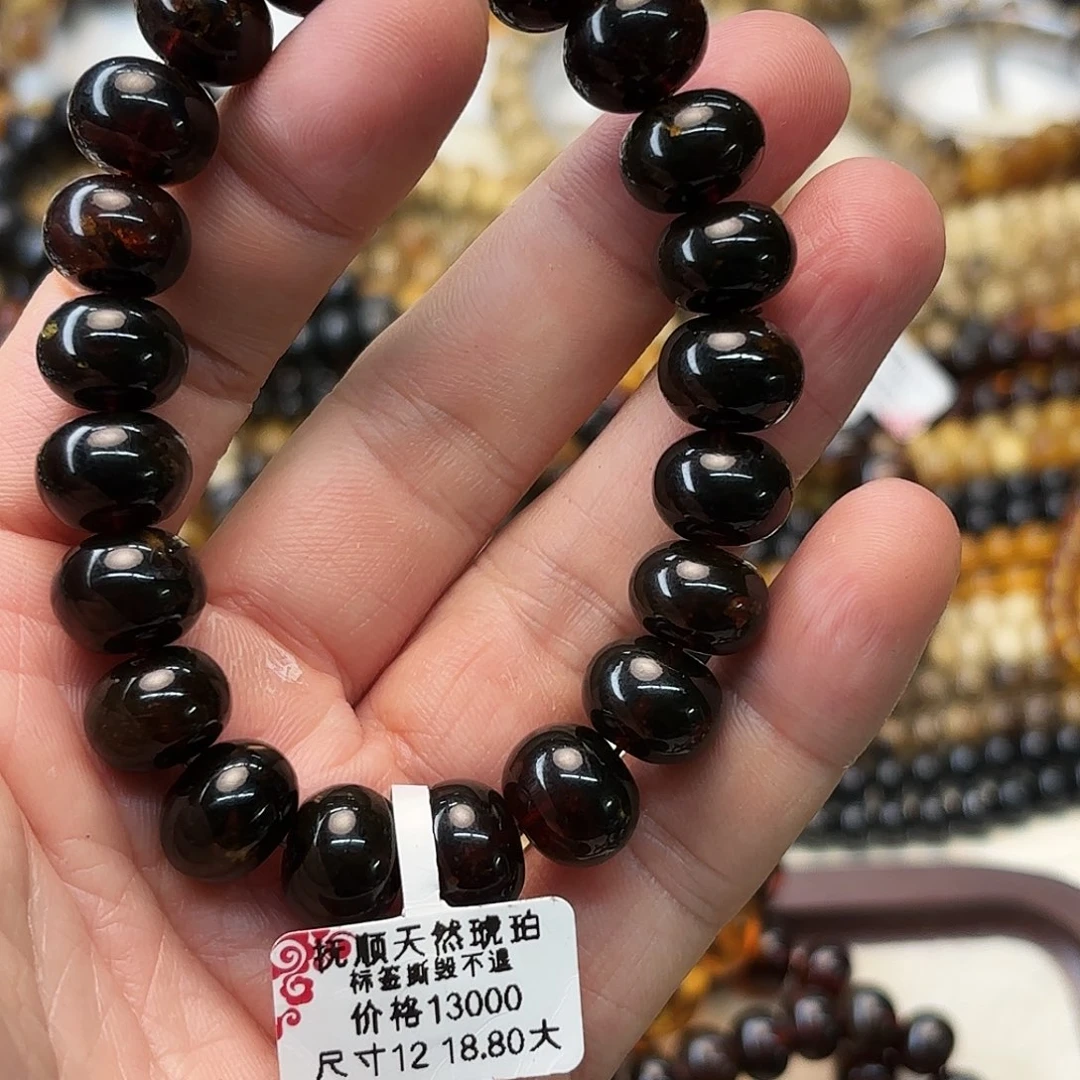 岁***好琥珀未镶嵌裸石十二90608