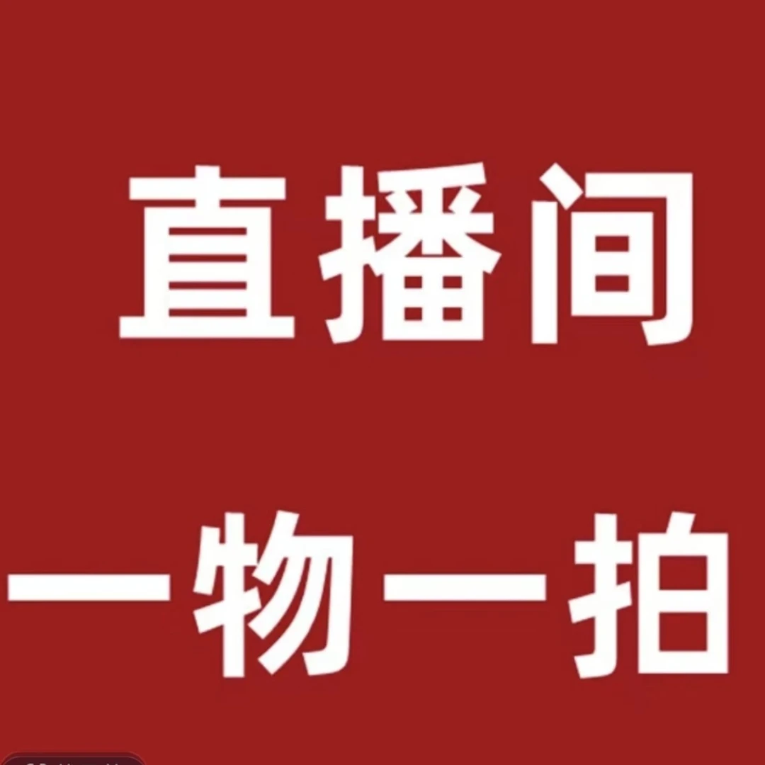一物一拍羽衣甘蓝花卉绿植盆栽（多拍少付的，按已选款式随机发货）
