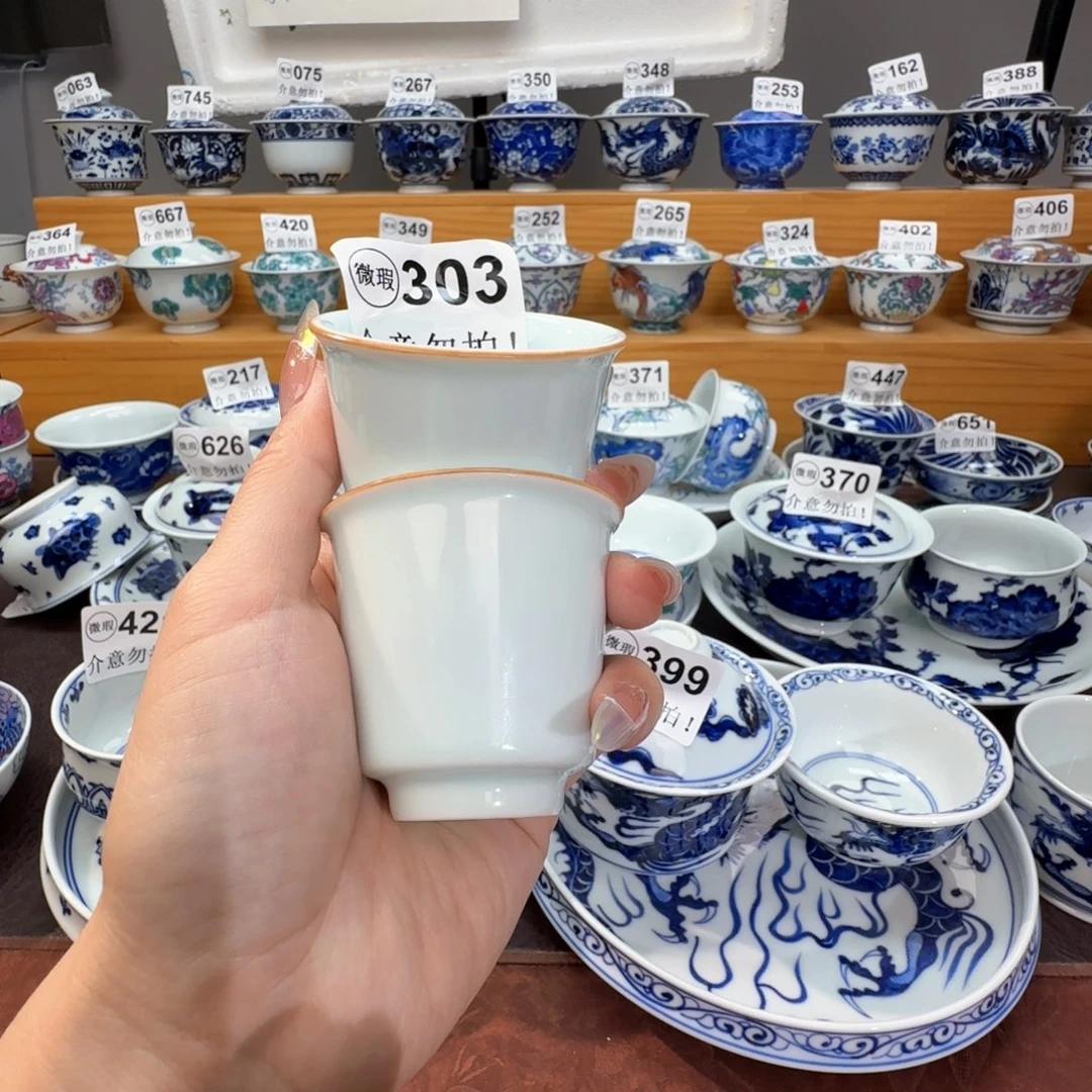 微瑕景德镇陶瓷杯子