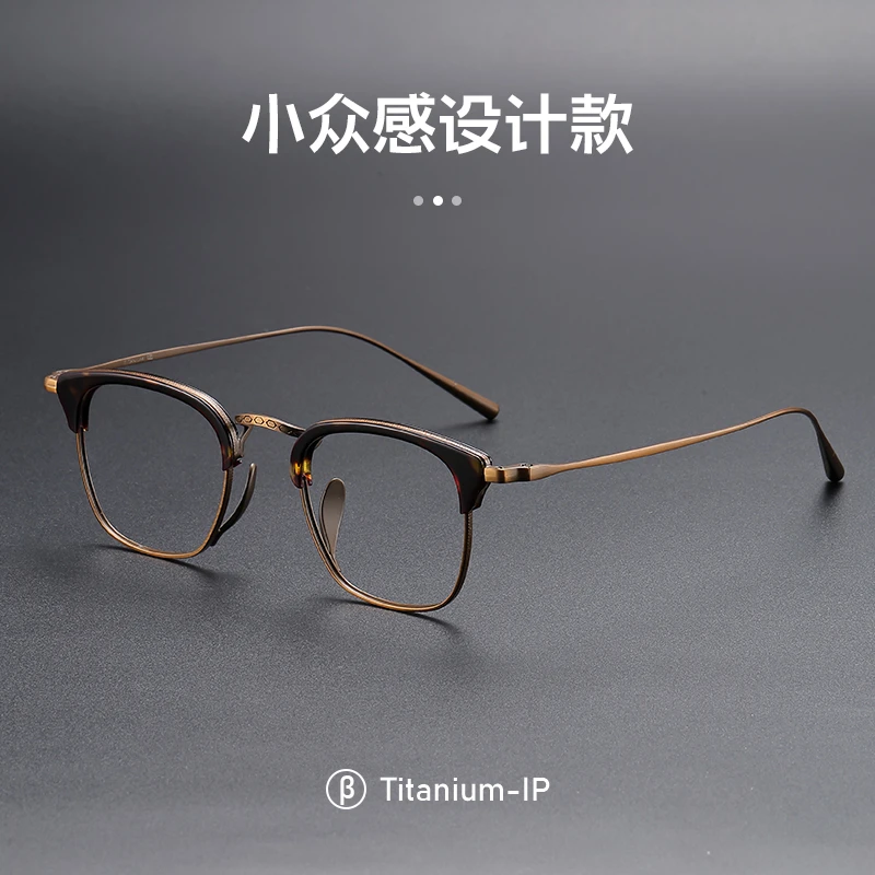 【龟龟系列】纯钛超轻龟龟经典复古圆框时尚百搭近视变色眼镜