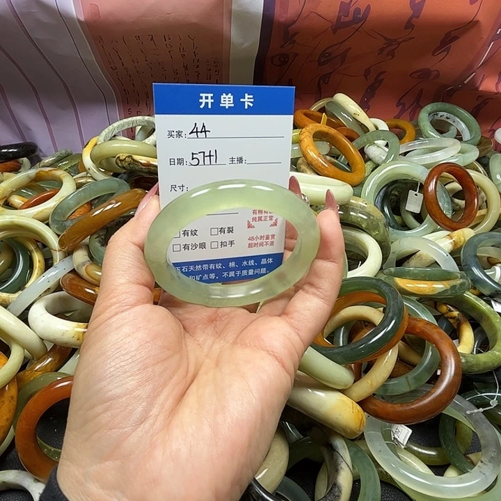 蛇纹石玉未镶嵌手镯44