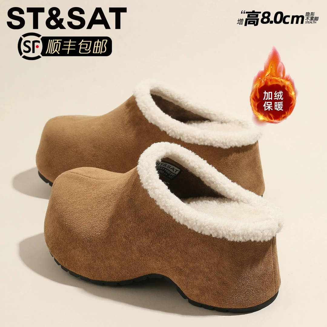 星期六流光风加绒拖鞋外穿2025新款冬季保暖勃肯鞋厚底增高勃肯鞋