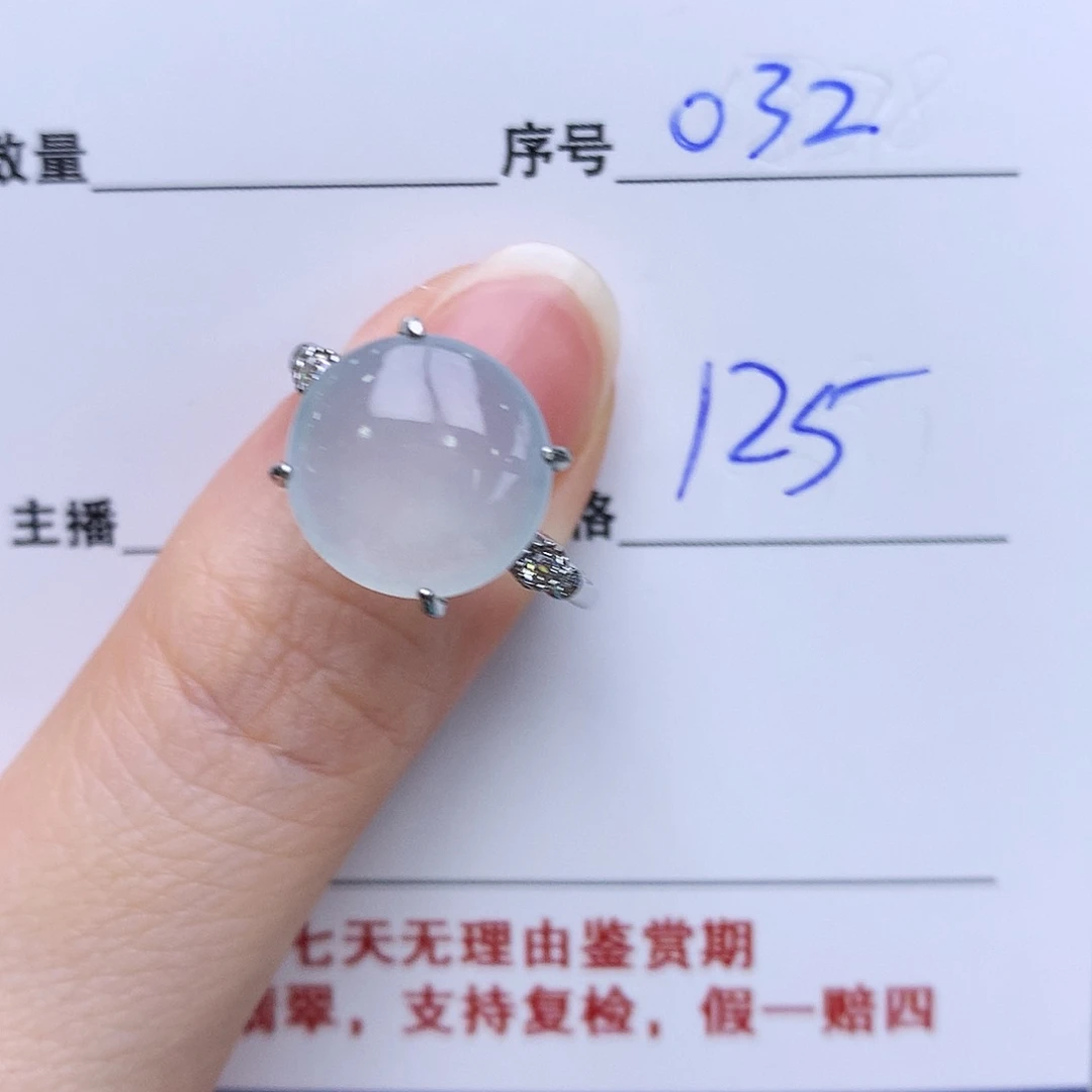 翡翠戒指银S925镶嵌032