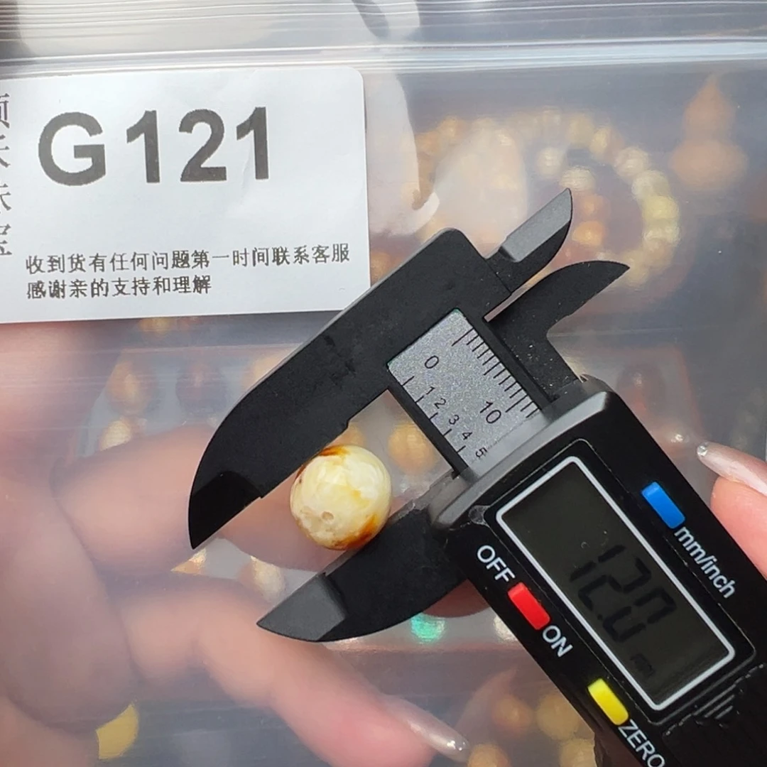 琥珀裸石未镶嵌琥珀裸石未镶嵌微瑕12