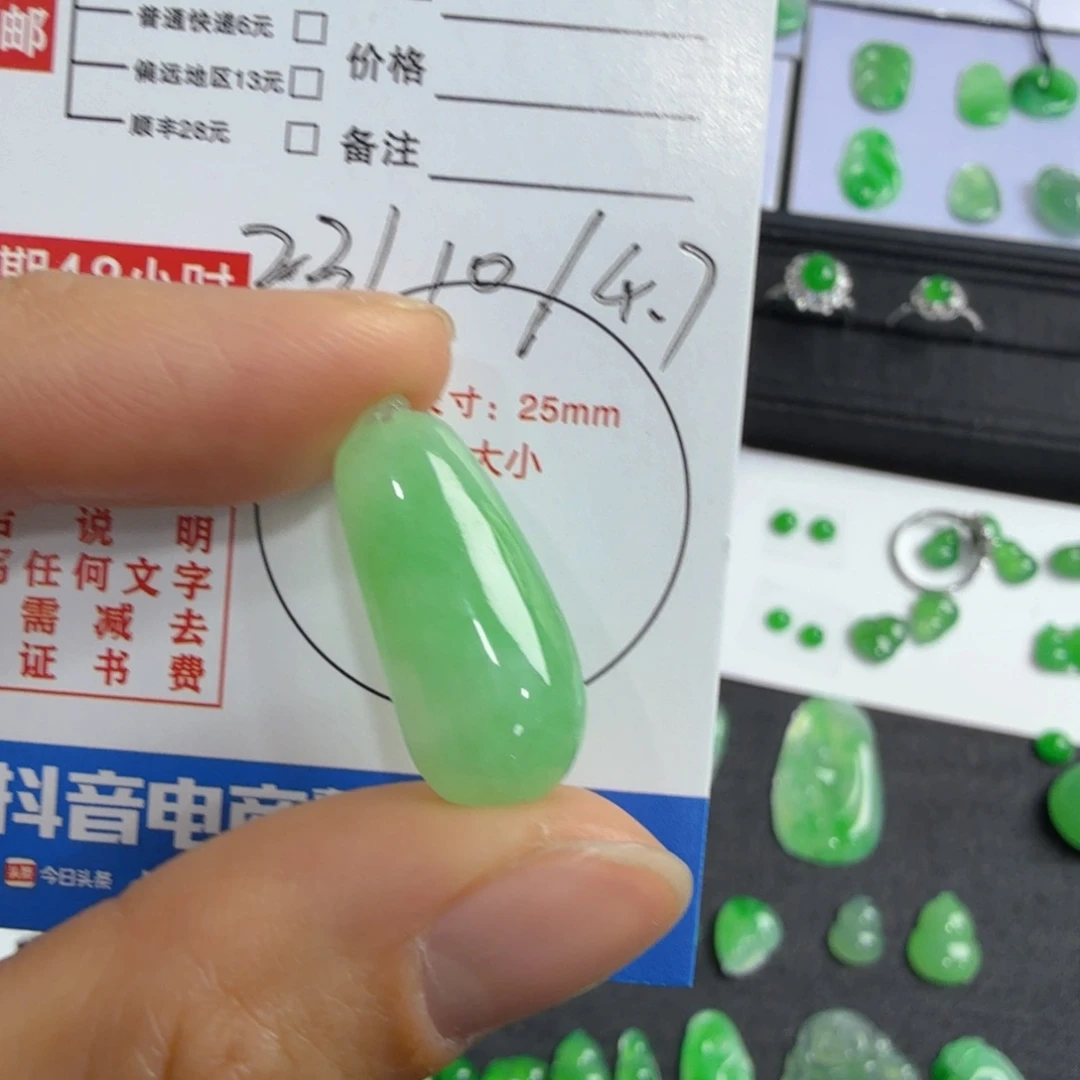 翡翠吊坠(不含链)未镶嵌福瓜