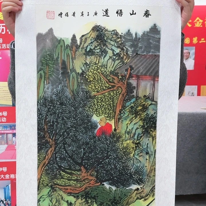国画书法作品多次参加