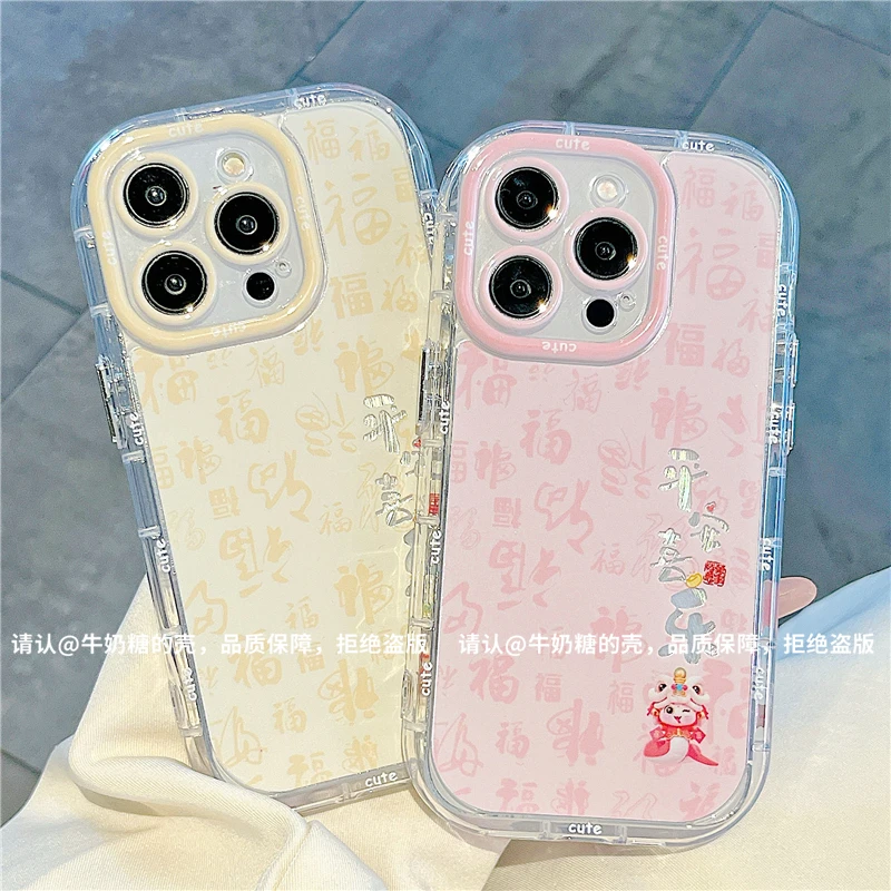 羽纱奶油壳适用苹果16/iPhone/华为荣耀/OPPO/VIVO/小米/手机壳潮