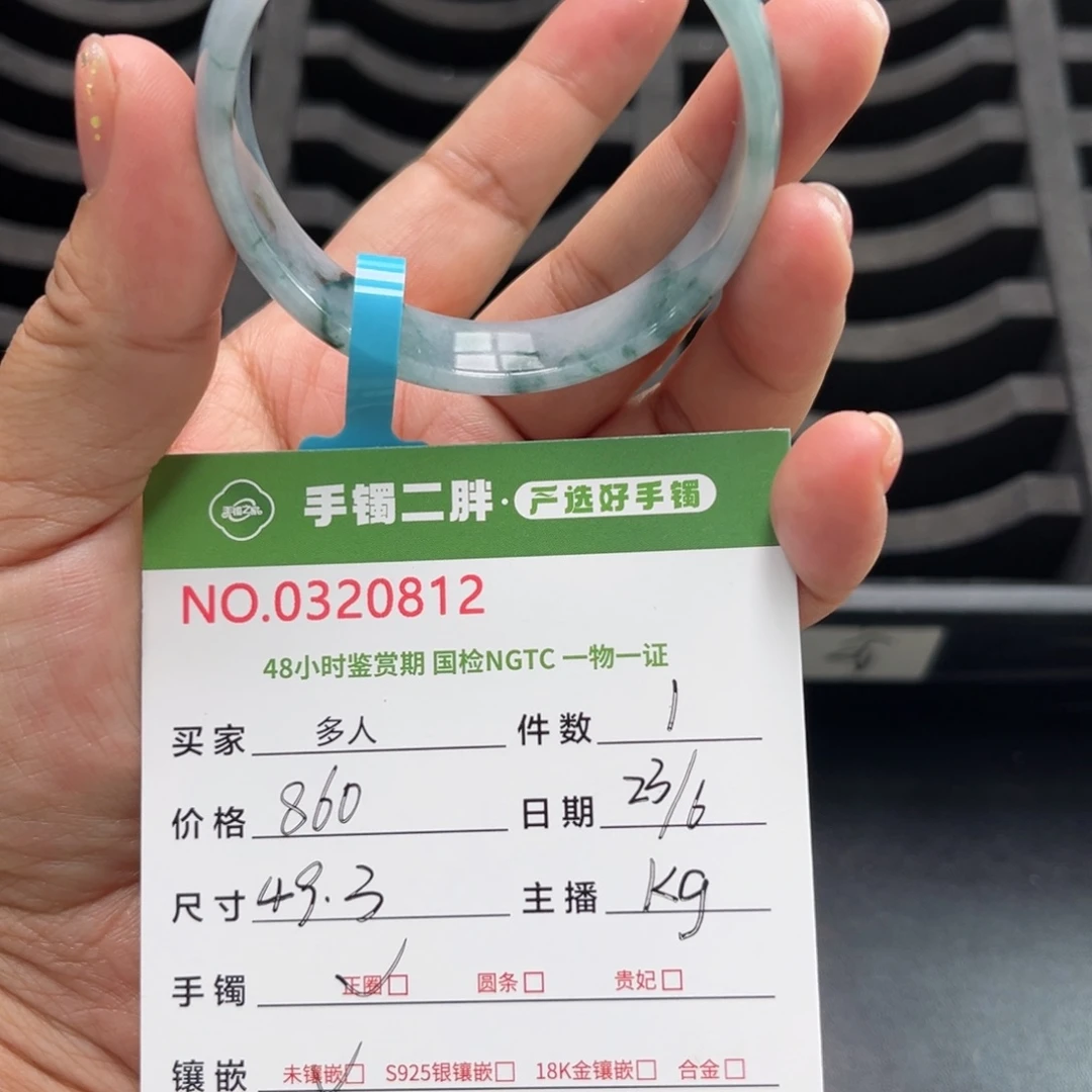 翡翠手镯未镶嵌多人