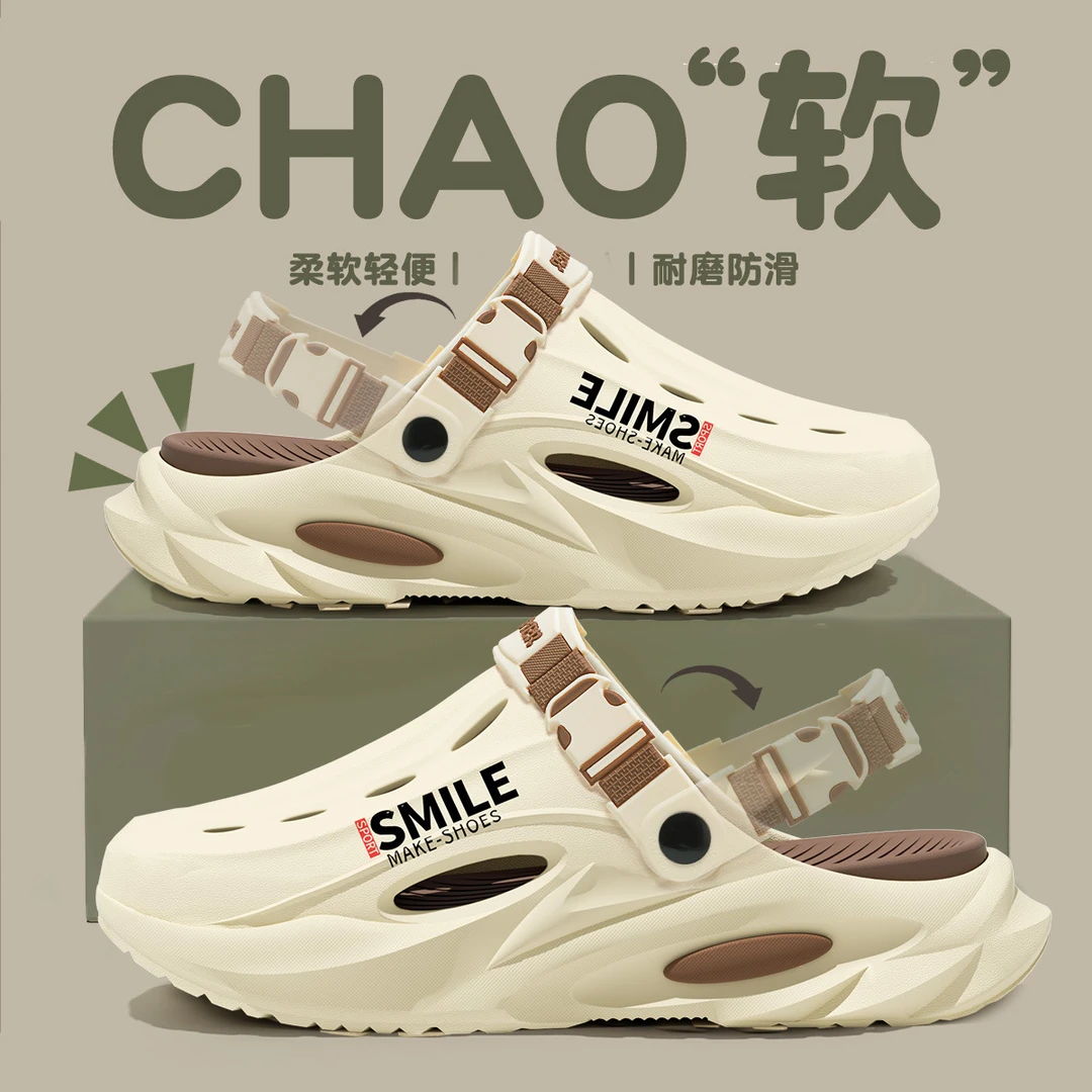 厚底洞洞鞋男士夏外穿开车防滑包头拖鞋运动踩屎感沙滩凉鞋