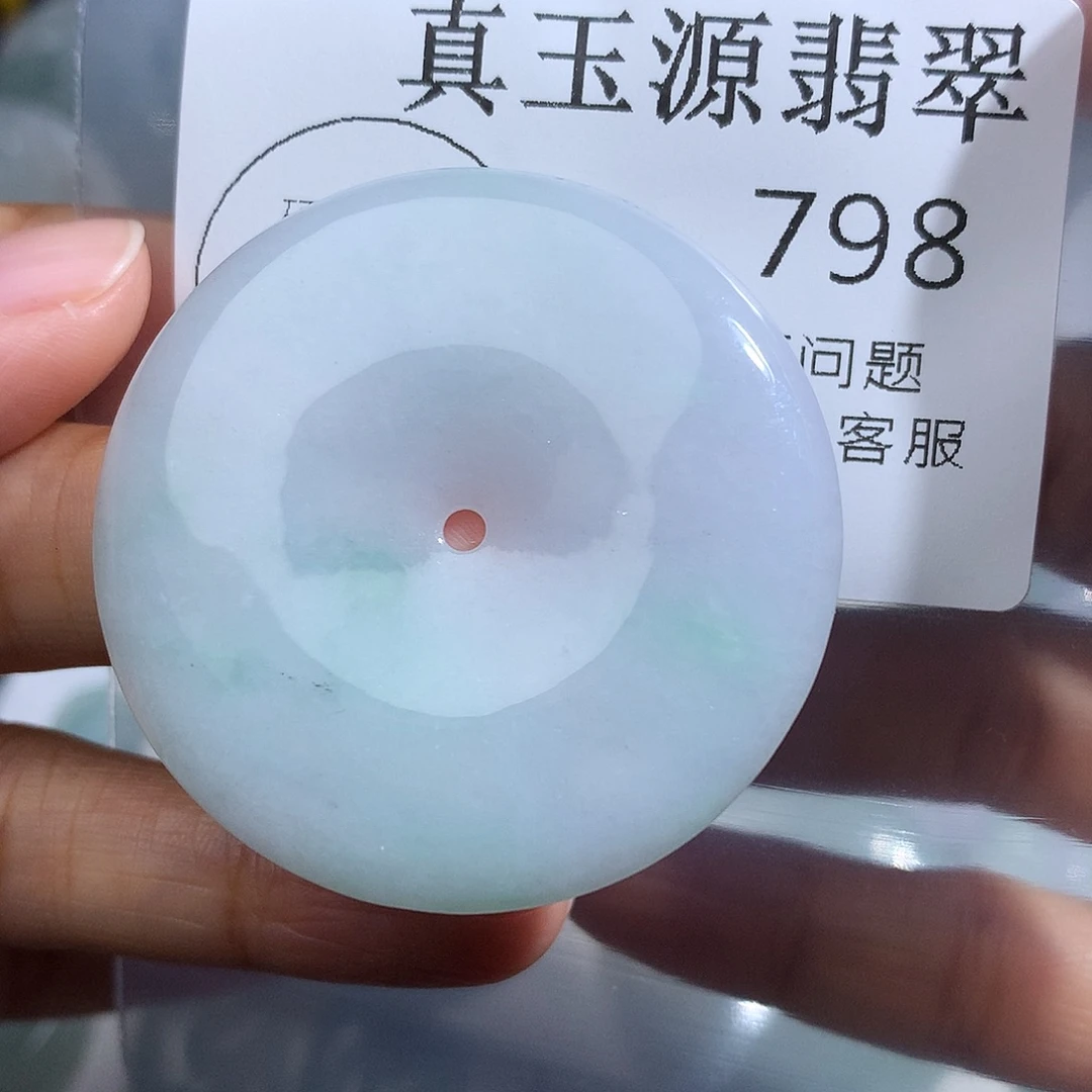 翡翠未镶嵌颈饰798