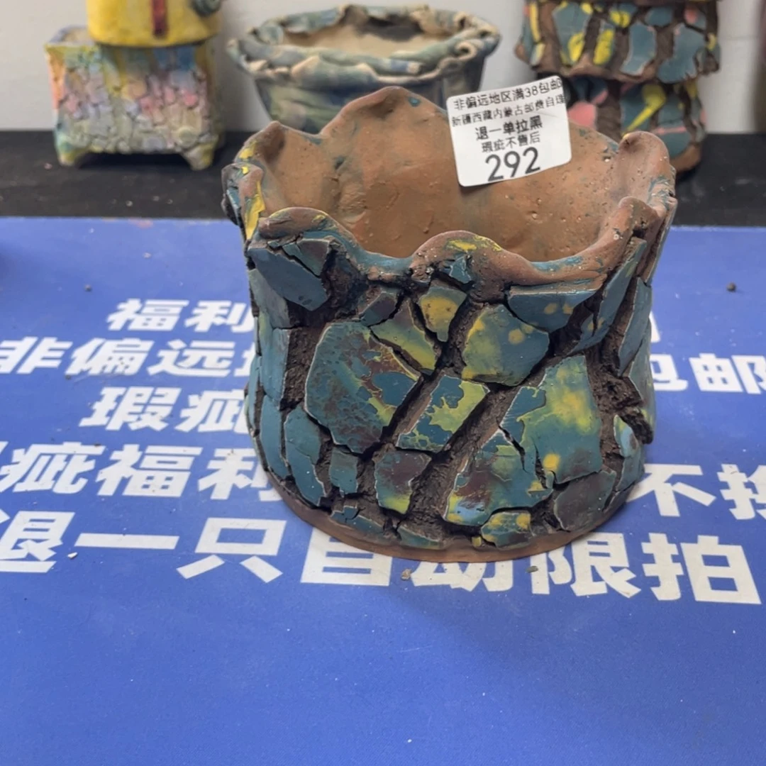 特价微瑕疵不退不换哦292