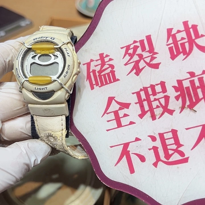 瓷器满58包邮包邮包邮