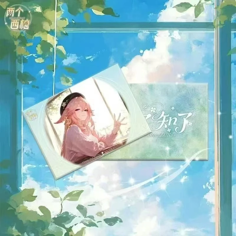 嚓嚓拆-【知了知了】 少女文创-A5二次元动漫收藏卡牌默认代拆