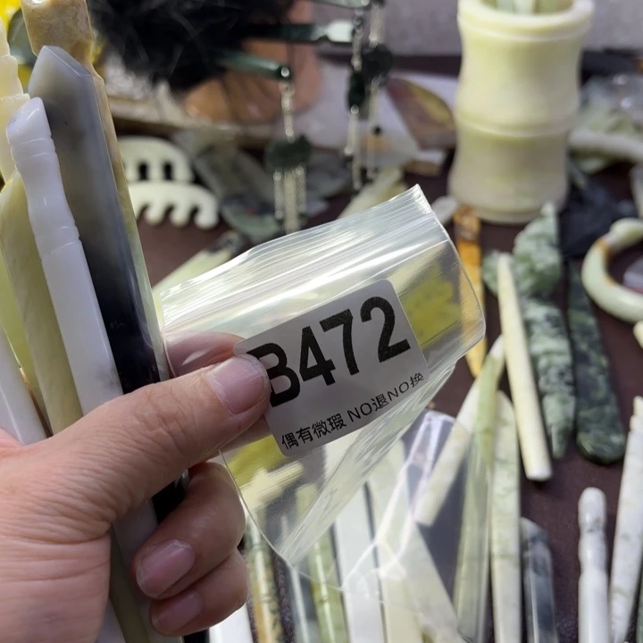 蛇纹石玉发饰合金A****心