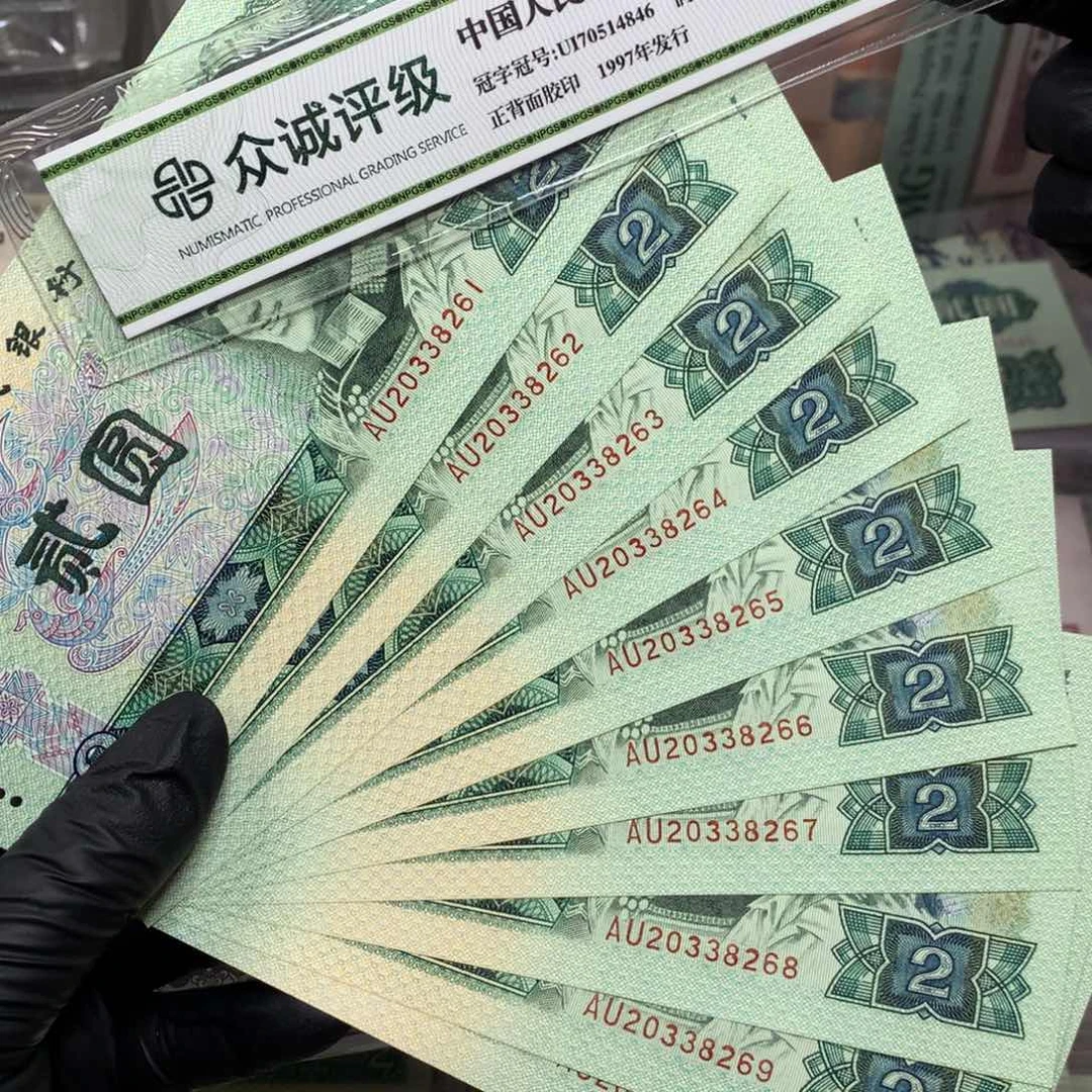 第四套802直板无斑标十261-270