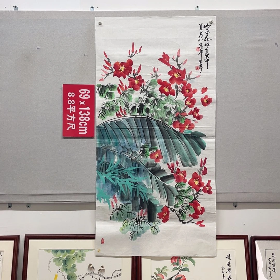 国画山水画作品欣赏6