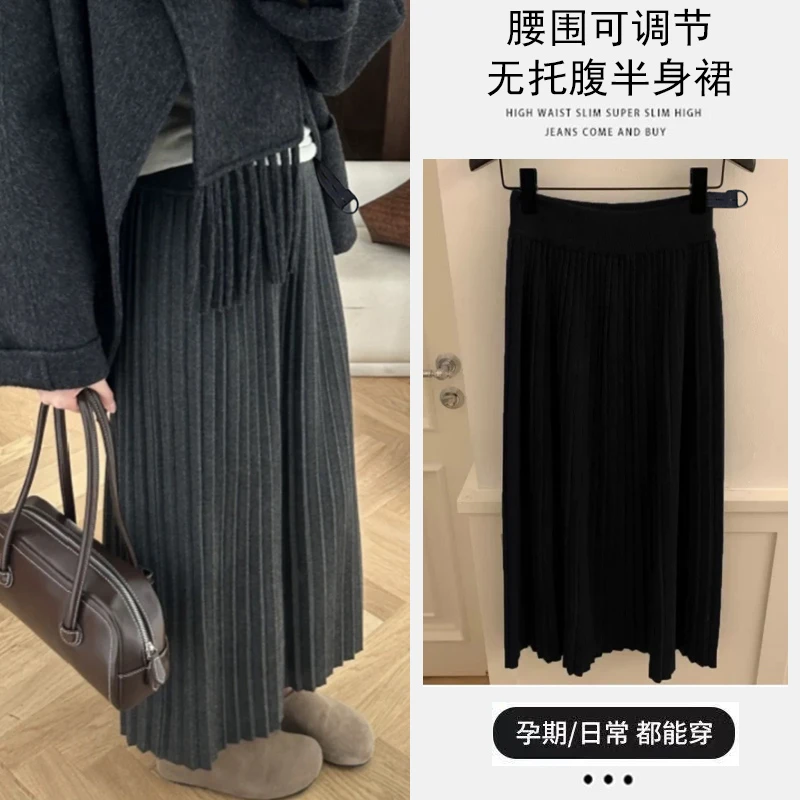 不勒肚舒适孕妇半身裙显裙新款装针织裙百搭外穿百褶裙