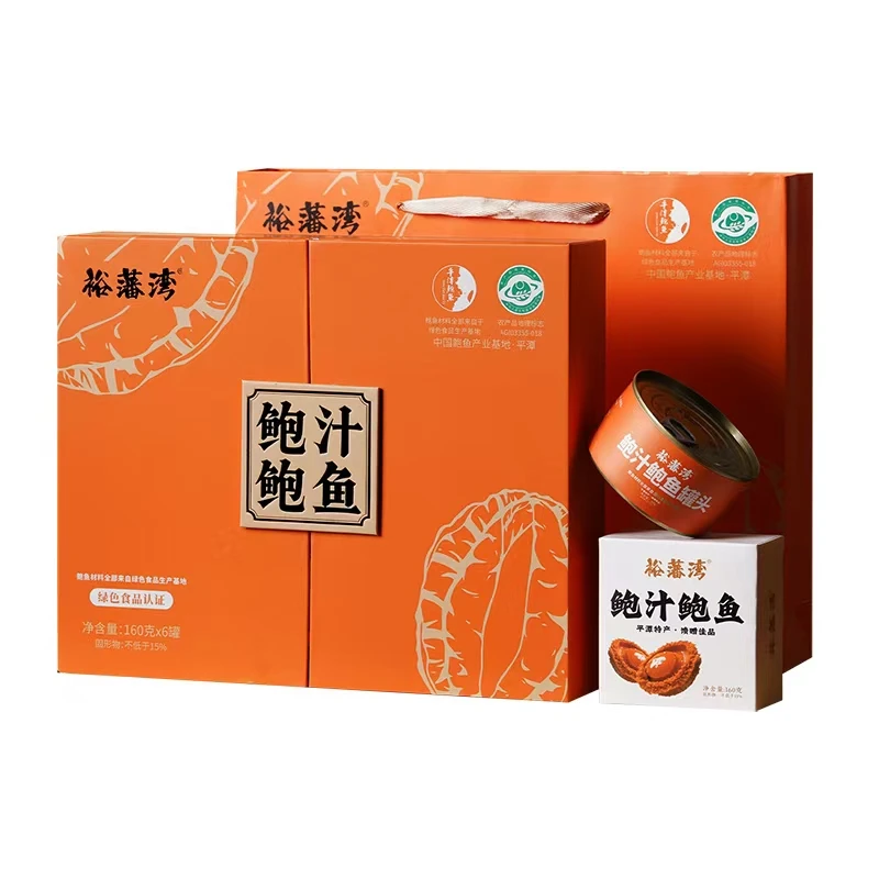 鲍汁鲍鱼（1件）