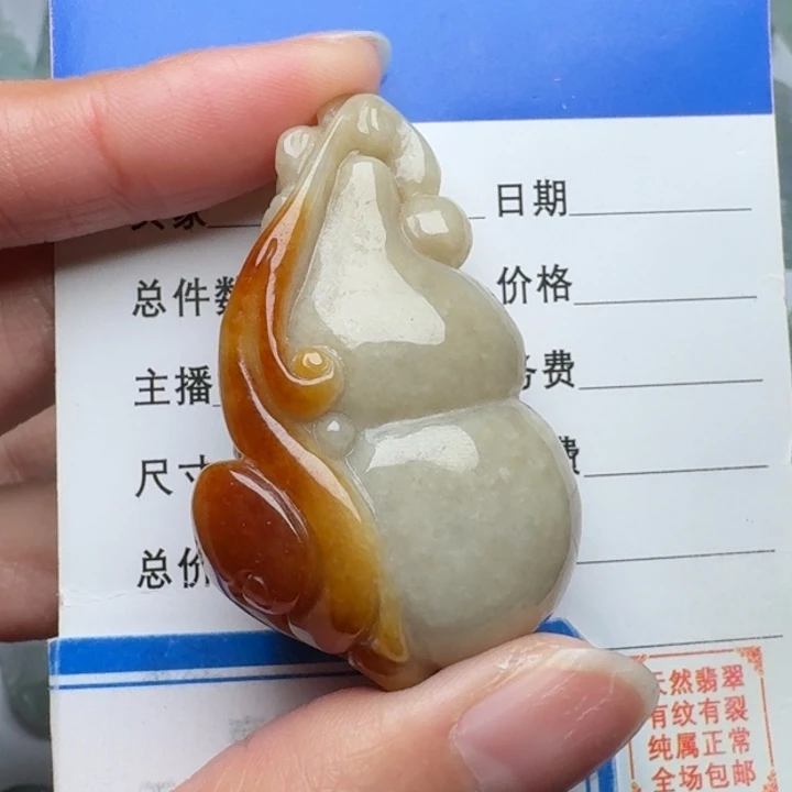 翡翠未镶嵌颈饰葫芦