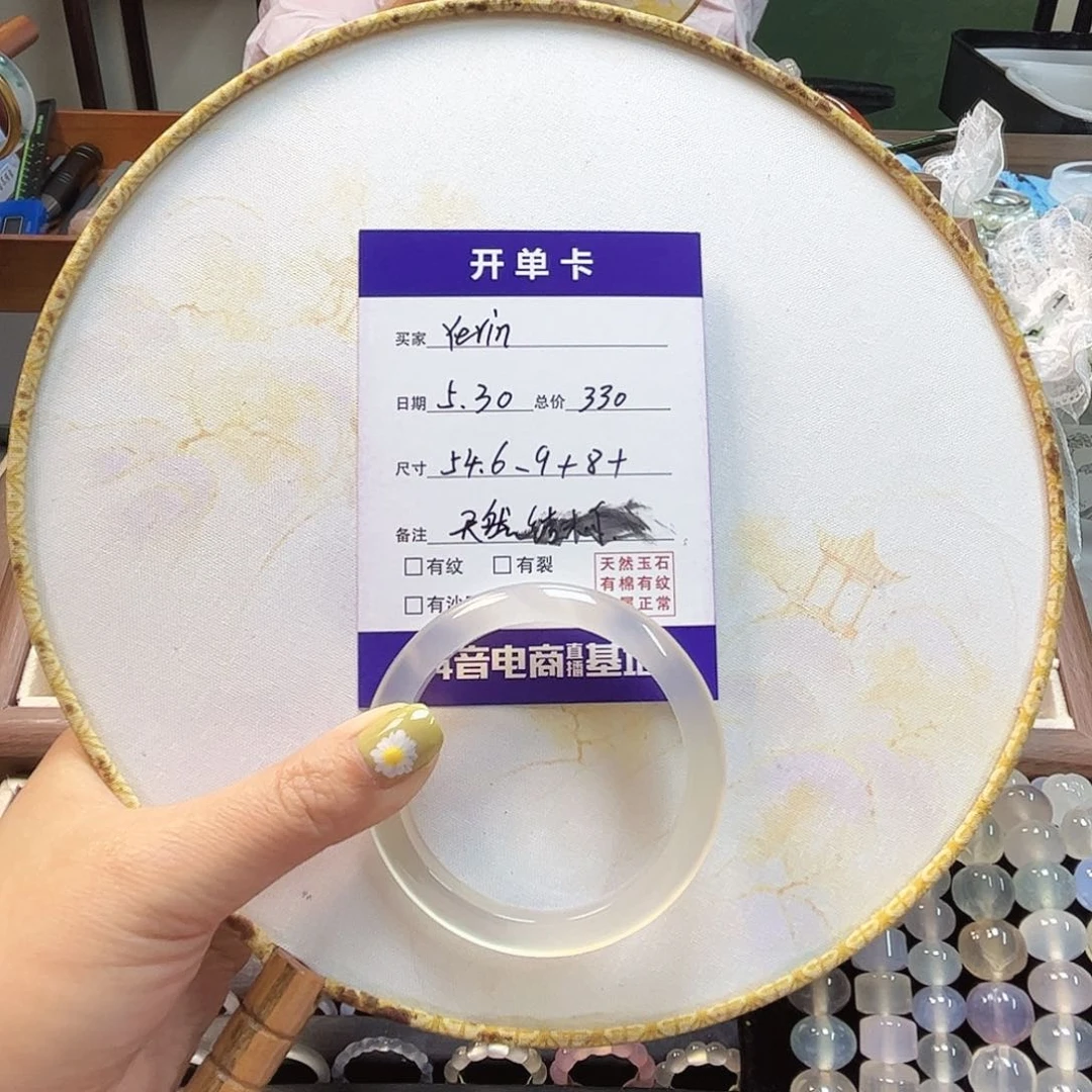 玛瑙/玉髓手镯未镶嵌Y***n