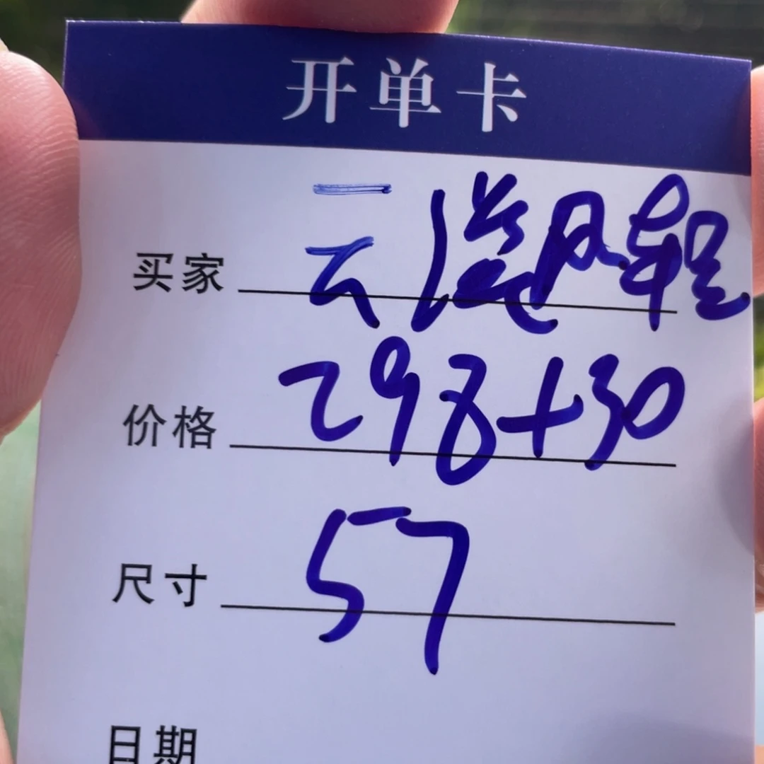 云***轻非金属所见皆所得