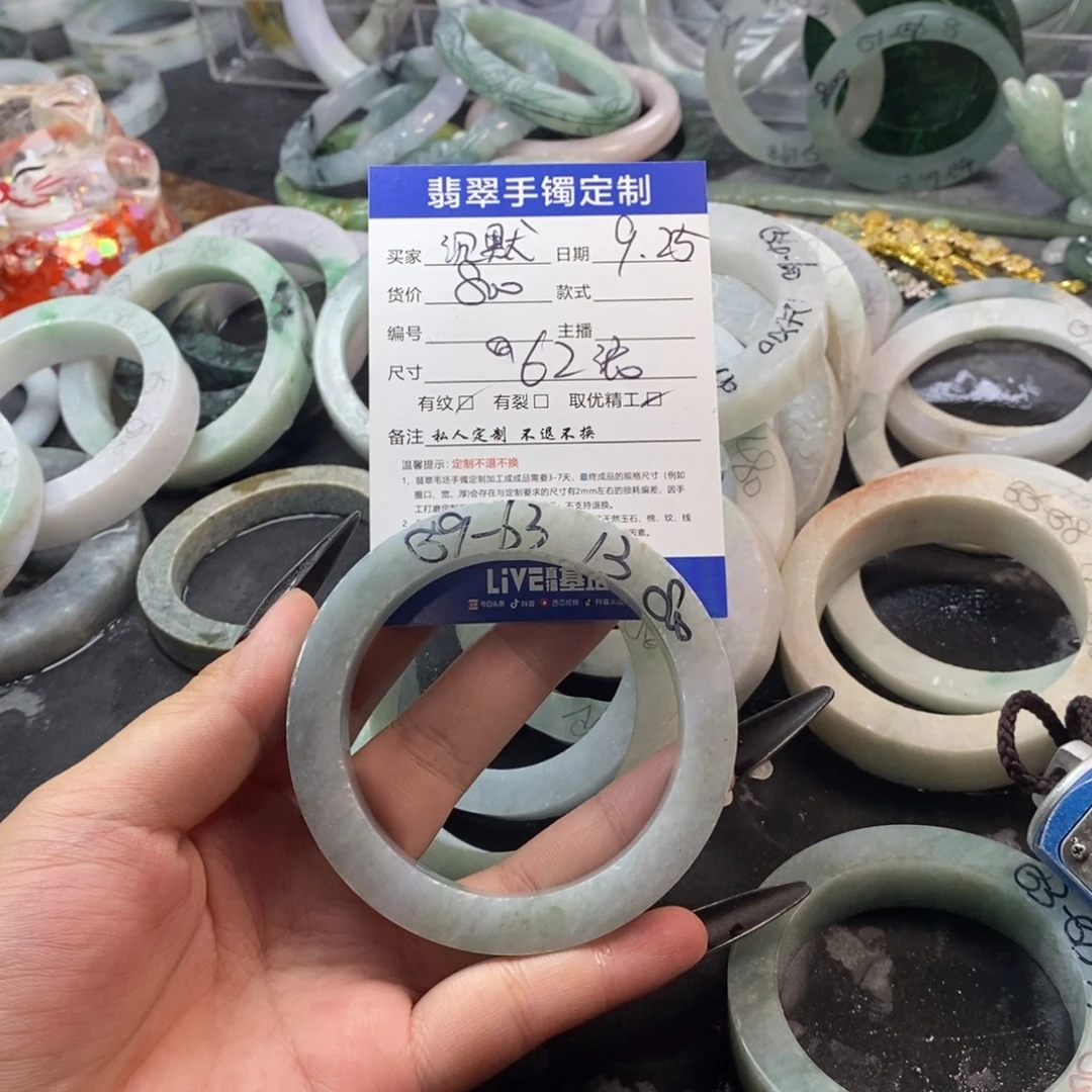 沉***默定制翡翠未镶嵌手镯