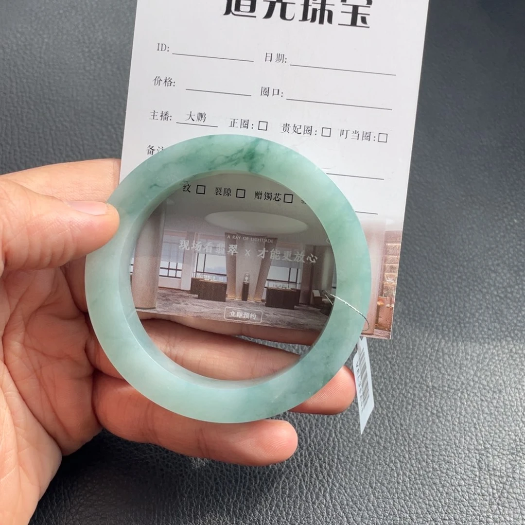 未镶嵌手镯定制翡翠清***@