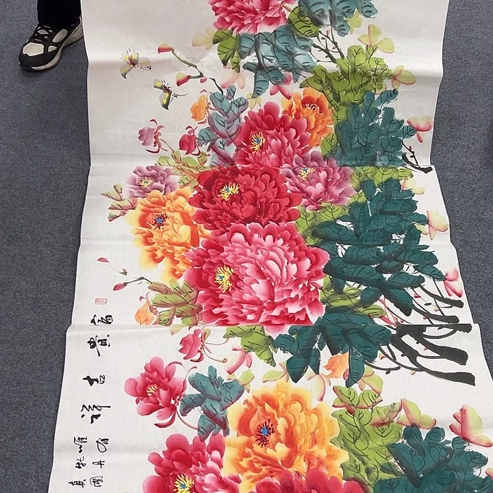 国画我们一起加油努力