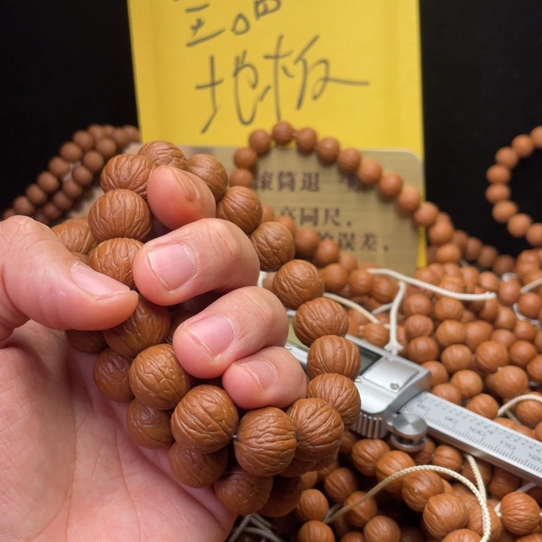 猴头核桃手串聚宝盆16