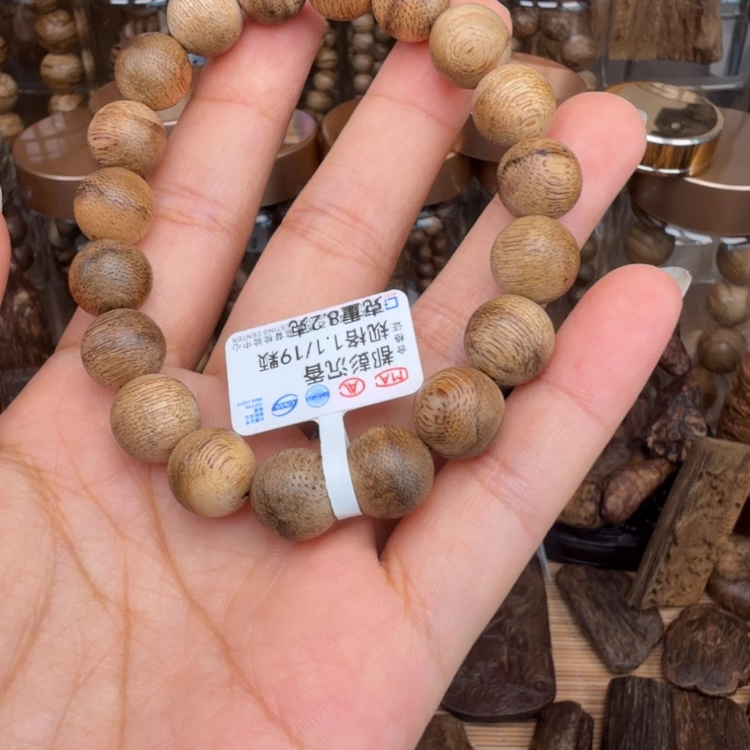 慢***慢沉香沉香碎屑都彭 1.1/8 克