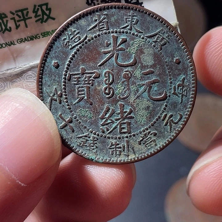 铜通古博今专卖店海海海