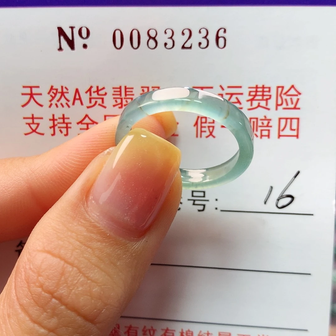 翡翠戒指未镶嵌拉派