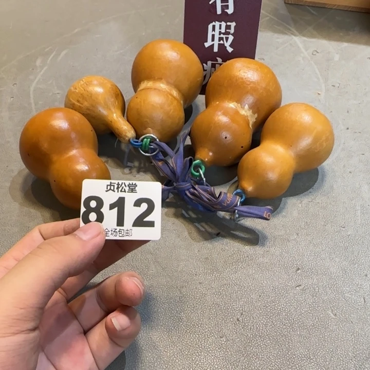 F***️健健康康平平安安