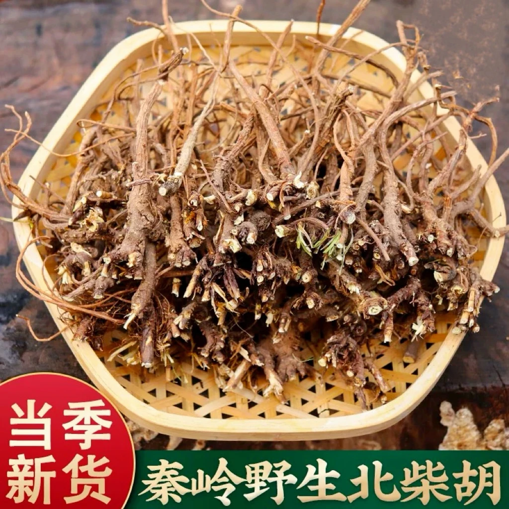 【北柴胡】甘肃秦岭北柴胡大山里采挖非种植小柴胡250g无硫正品整条