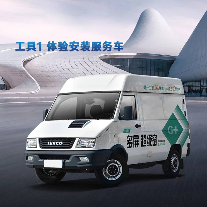 多屏少年计划品牌推荐官送体验设备封阳台系统门窗阳光房随时可退