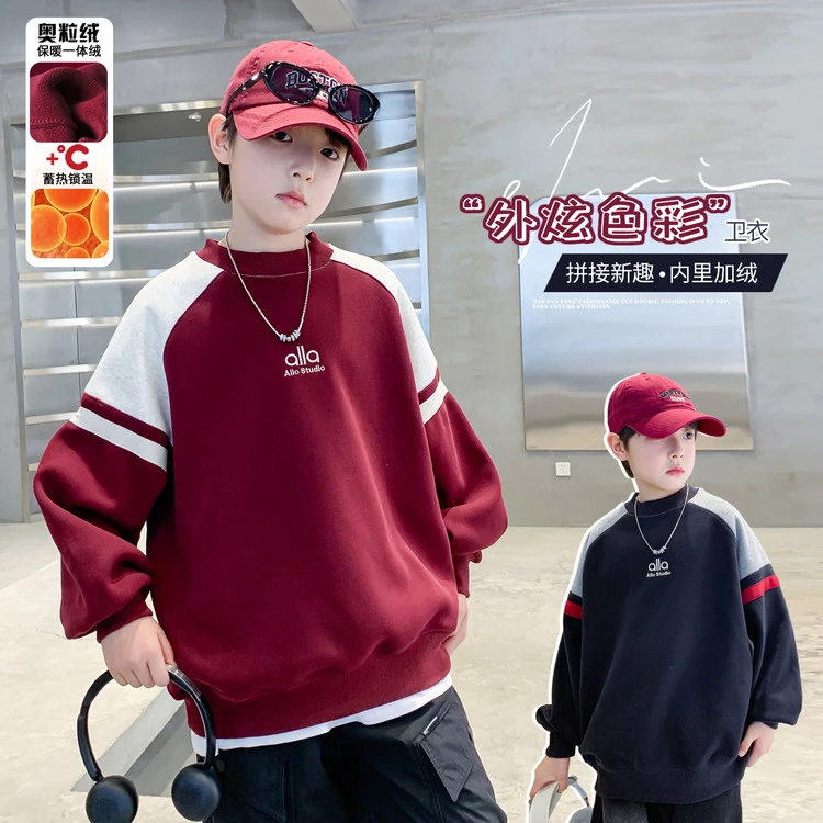 男童卫衣儿童加绒加厚秋冬款青少年宽松休闲上衣冬季6-12岁中大童
