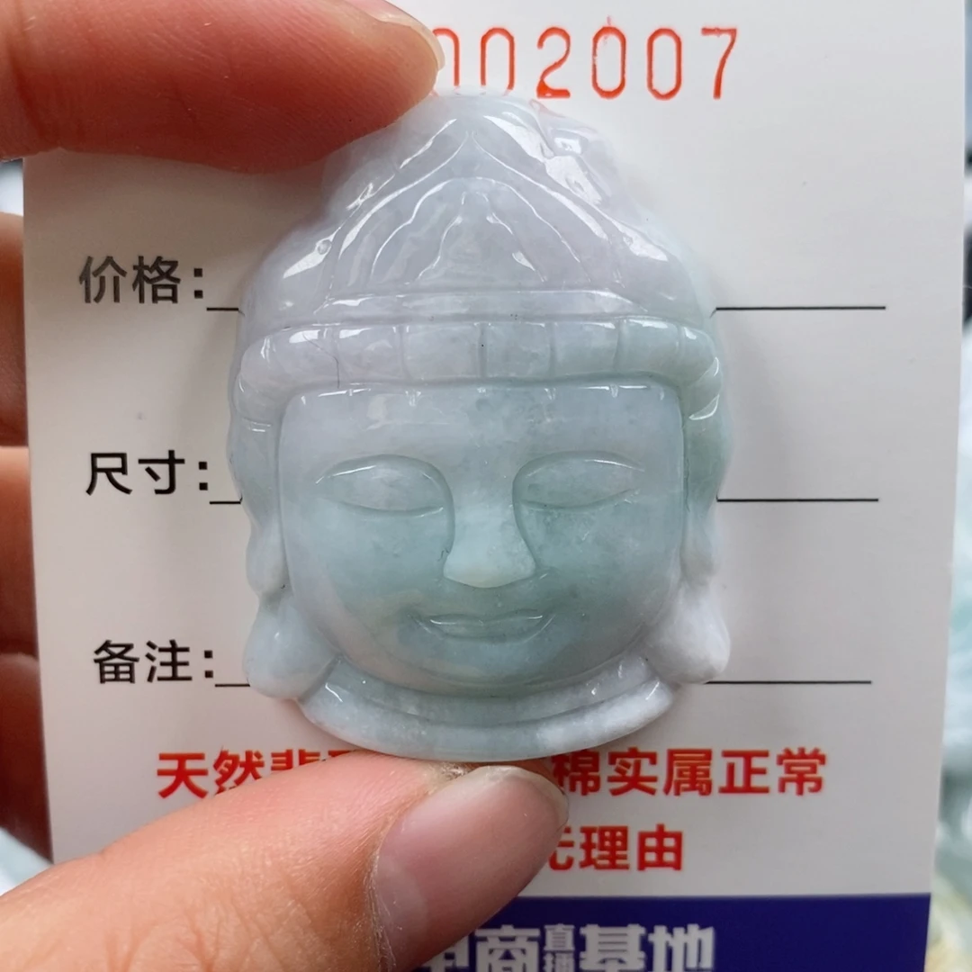 翡翠未镶嵌颈饰挂件