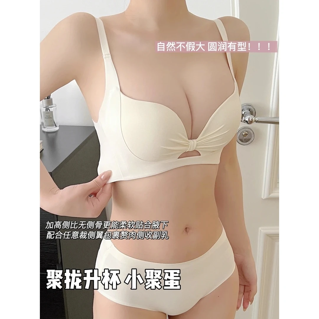 【疏影琉璃·软软杯】减压系褶皱无痕杯 • 手掌承托塑型调整内衣