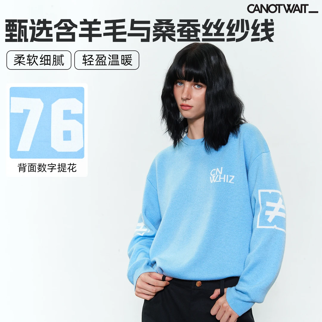 陈伟霆毛衣WHIZLIMITED联名数字提花含羊毛套头毛衣温暖提花柔软