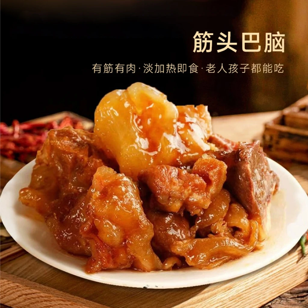 正宗内蒙古特产牛肉类筋头巴脑真空包装卤味熟食加热即食YZ