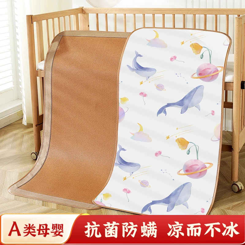婴儿凉席热销儿童幼儿园午睡夏季宝宝藤婴儿床冰丝垫专用草席席子