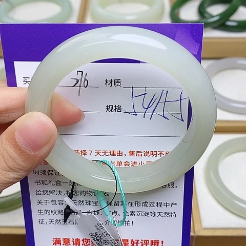 未镶嵌手镯和田玉az