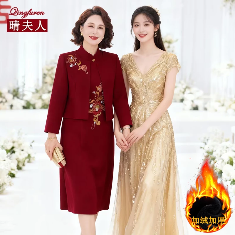 喜妈妈婚宴礼服秋冬装结婚装加绒加厚红色连衣裙高贵优雅婆婆旗袍